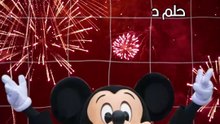 بروح إماراتية.. #ديزني_لاند في #أبوظبي!🇦🇪