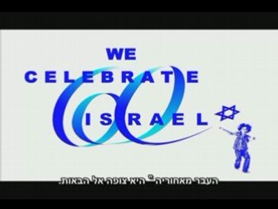 Subliminal   The Gevatron - Bat 60