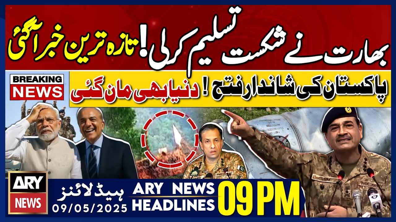 ARY News 9 PM Headlines || 9th May 2025 - Pak- India Tension - Prime Time Headlines