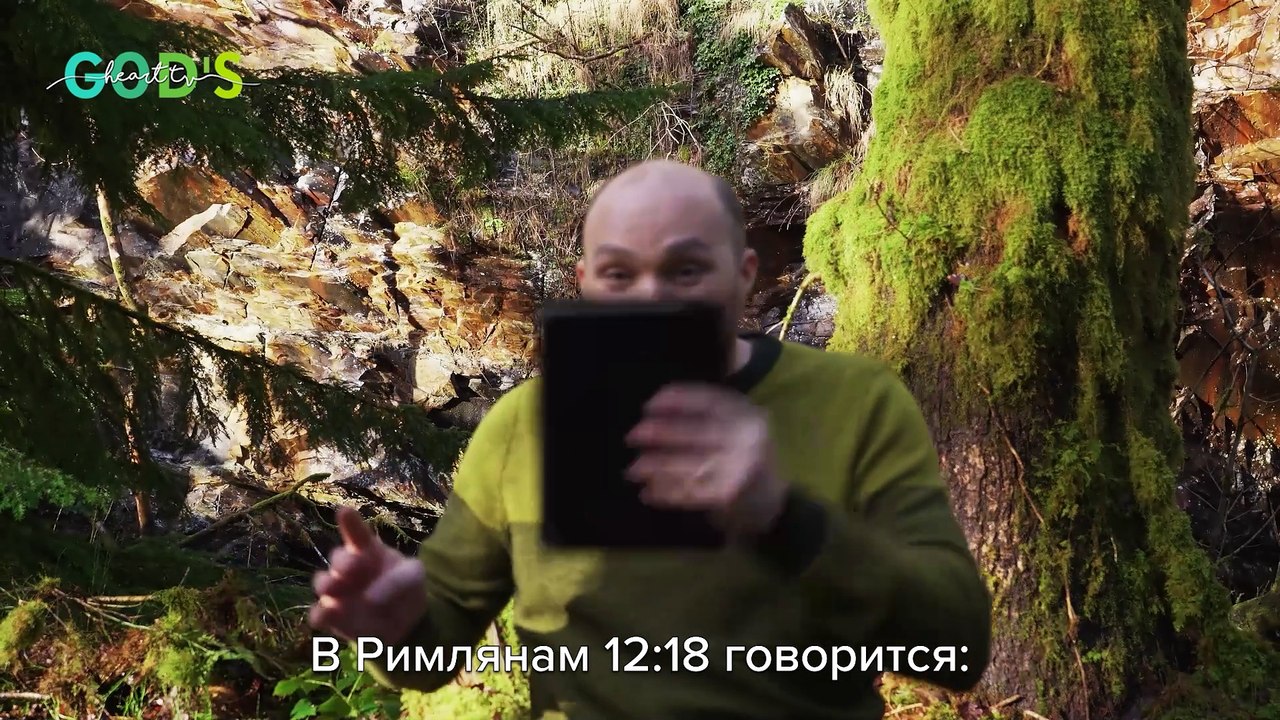 Советы по отношениям: БОРИТЕСЬ за то, что ПРАВИЛЬНО!