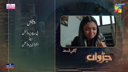 Judwaa - Episode 52 Promo - Monday At 09 PM [ Aina Asif & Adnan Raza Mir ]