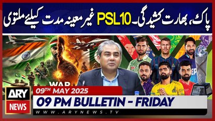 ARY News 9 PM News Bulletin || 9th May 2025 - PSL 10 postponed amid Pak-India tensions