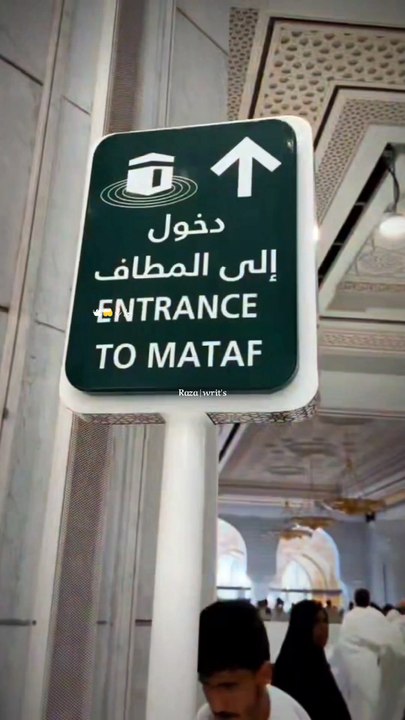 Beshak SubhanAllah 🕋🙏🕋
