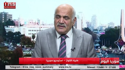 اكراد سوريا مخلصة للبلد مع الاستاذ الجامعي كاوا آزيزي وضياء الكواز سوشيال