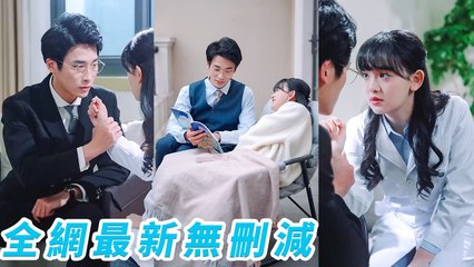 CEO entered the wrong room, had a one-night stand, and fell in love, chasing her