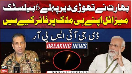 India has recently fired 6 ballistic missiles at its own country, DG ISPR
