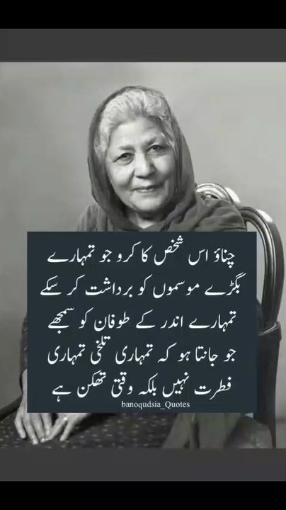 right 👍