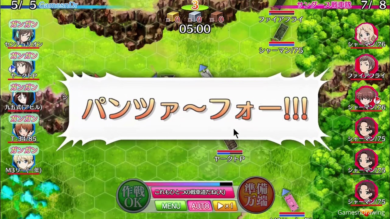 ガールズ&パンツァー  Girls und Panzer Episode 12 Mobile Game Pc Version Gameplay No Commentary