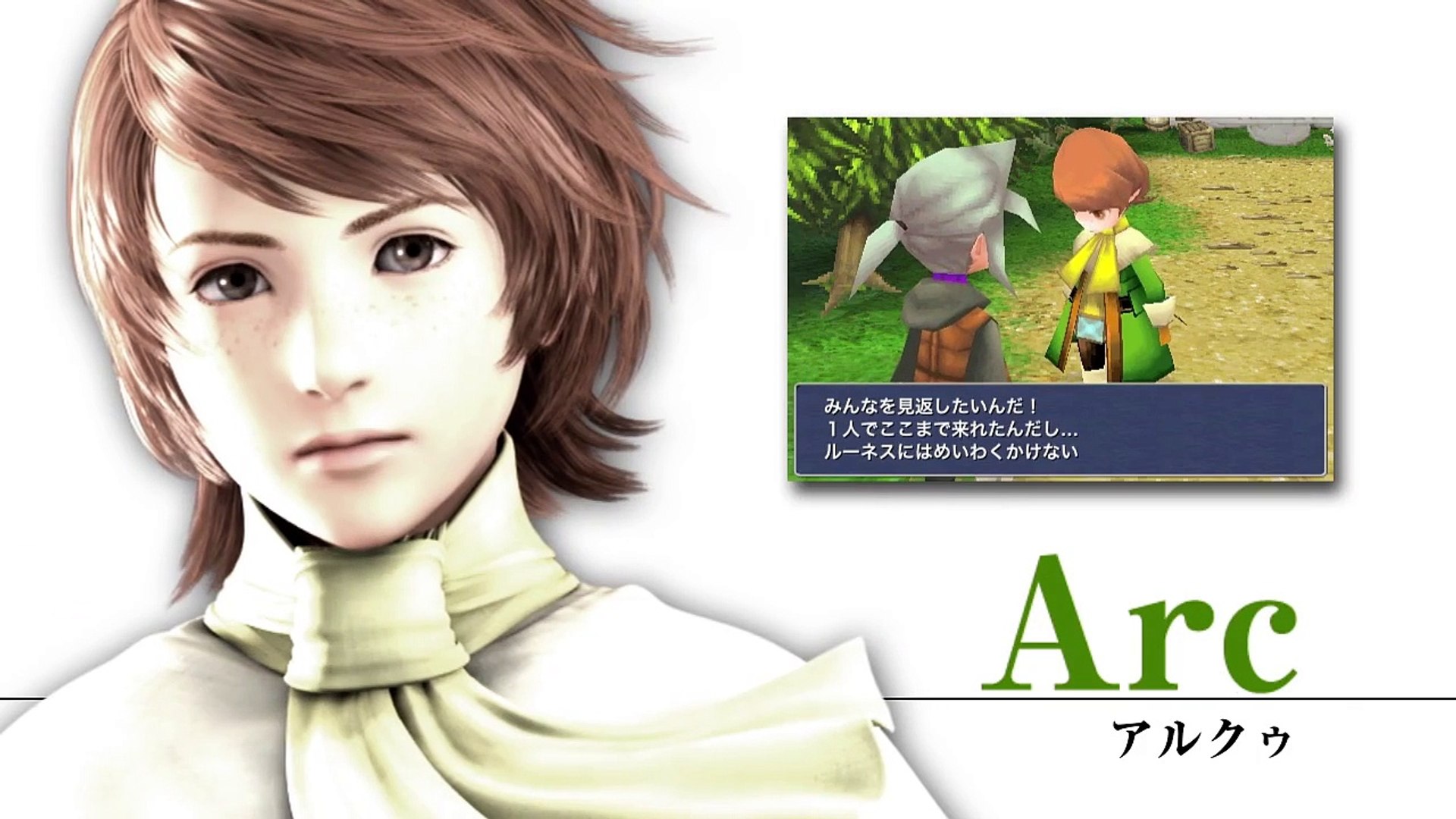 ファイナルファンタジー | movie | 2001 | Official Trailer - video