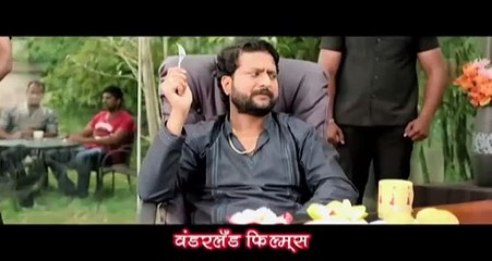 Premasathi Coming Suun | movie | 2014 | Official Trailer