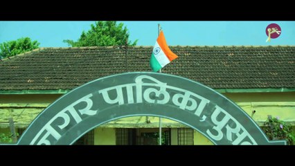 Mahanayak- Vastant Tu | movie | 2015 | Official Trailer