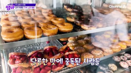 전 세계가 주목하는 '이것'?! 심/지/어 미국까지 뒤흔든 '저속 노화' 열풍