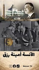 الآنسة أمينة رزق فى عيد العلم 1962 اكسبلور