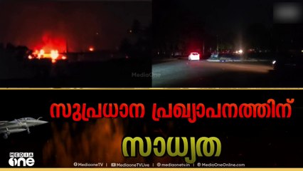 വാർത്താസമ്മേളനം രാവിലെ 10ന്‌