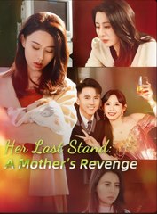 THE LAST STAND A MOTHER'S REVENGE-Drama  FULL MOVIES ENGLISH SUB