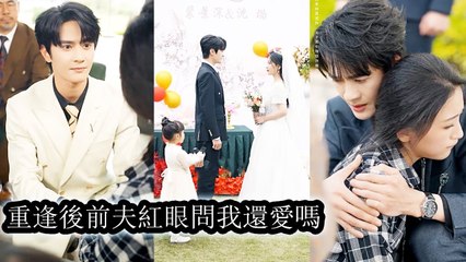 To get him treated, she hid her pregnancy and left. He went mad searching for her for 7 years - Chinese - MiniCine 2025