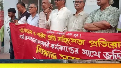 নারী সংস্কার বিষয়ে বিদ্বে*ষ ও সহিং*সতার প্র*তিবাদে বাম গণতান্ত্রিক জোট