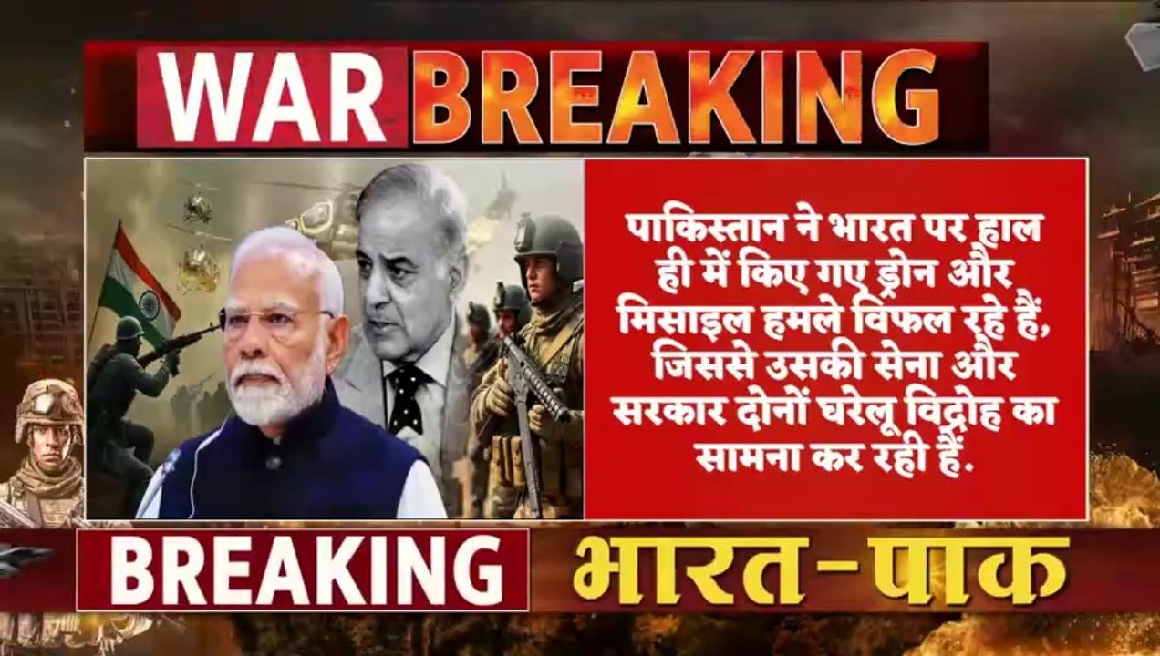 पाक PM ‘गीदड़’… अब 1971 से बड़ा सरेंडर! || BREKING NEWS || BHARAT NEWS 24 #indianews #indianarmy