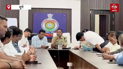भिलाई स्टील प्लांट की सुरक्षा को लेकर प्रशासन सतर्क, दुर्ग पुलिस ने की कंट्रोल रुम में बैठक