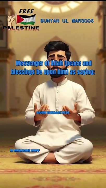 Sahih bukhari 3026=URDU VOICE=ENGLISH CAPTION #ISLAMICHADEES #ALLAH #ISLAMICSHORTS #ISLAMICSTATUS #ISLAMICVIDEO #VIRALVIDEO #HADEES #MOTIVATION #MOTIVATIONAL #WHATSAPPSTATUS