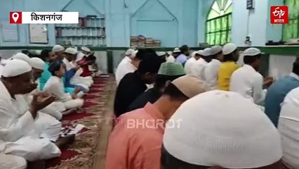 किशनगंज में मुसलमानों का पाकिस्तानी हमलों के खिलाफ समर्थन, भारतीय सेना के लिए मांगी दुआ