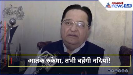 Indus Treaty बंद? ST हसन का बड़ा धमाका