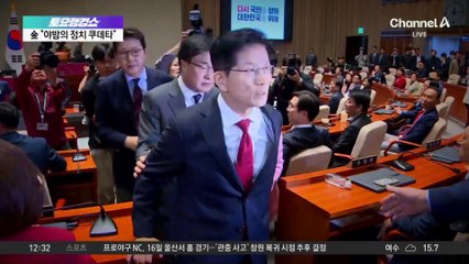 꽃다발로 시작한 김문수 첫 의총, 20여 분 만에 파국