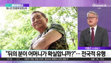 우리 곁 떠난 ‘영원한 뽀빠이’…이상용 향년 81세로 별세