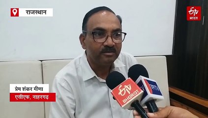 वैशाख पूर्णिमा पर वाटर होल पद्धति से होगी वन्यजीव गणना, लगातार 24 घंटे तक की जाएगी गिनती