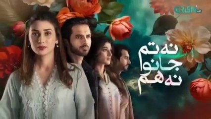 Na Tum Jano Na Hum Episode 29 (Subtitle) 10th May 2025 | Hassan Khan - Hina Tariq |  Har Pal Entertainment