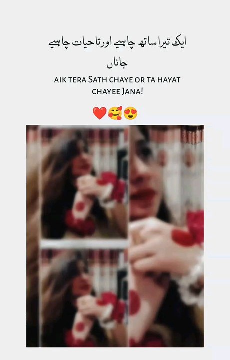 For You My Antal Hayat | Tag your Favourite Person 💞🥰 #viralvideo #viralupdate #viralreels #newreel