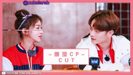 كوبل فويينغ في برنامج رحلات الشباب ٢٠١٩٠٥١٨ [قناة Zhejiang Satellite TV الرسمية عالية الدقة]