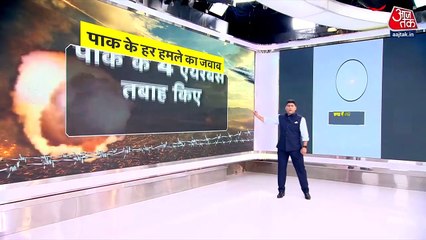 भारत ने पाकिस्तान के ना'पाक' इरादे किए फेल; ड्रोन से लेकर मिसाइल तक सब नेस्तनाबूद