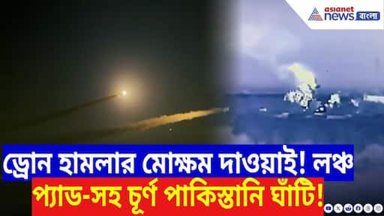 এই না হল ভারতের প্রতিশোধ! লঞ্চ প্যাড-সহ চূর্ণ পাকিস্তানি ঘাঁটি | Indian Army | Pakistan