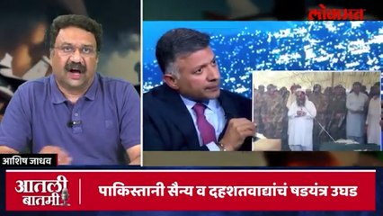 पाक रडत राहिला, भारतानं दहशतवादाचा बुरखा फाडला