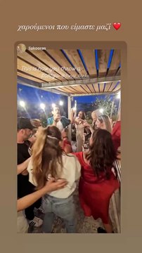 Μπάρκα: Το πάρτι μέχρι πρωίας για το τέλος του «Πάμε Δανάη» και ο έξαλλος χορός της Σταυροπούλου!