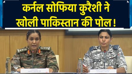 Operation Sindoor: कर्नल सोफिया कुरैशी ने खोली पाकिस्तान की पोल, लगाए गंभीर आरोप