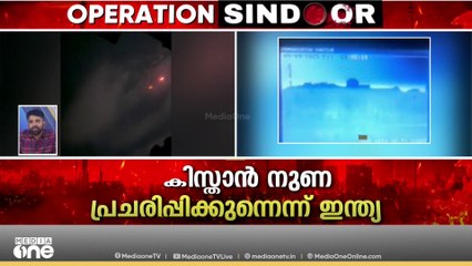 നിയന്ത്രണ രേഖയിലേക്ക് പാക് കരസേന നീങ്ങുന്നതായി വിവരം