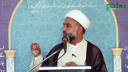 Khutba Namaz e Jummah __ Molana Imran Nawaz __ مولانا عمران نواز صاحب