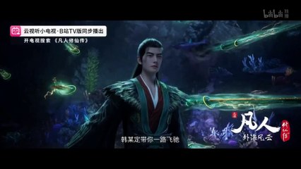 Phàm Nhân Tu Tiên Tập 142 Vietsub + Thuyết Minh