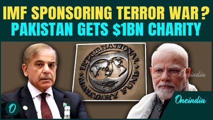India SLAMS IMF After $1BN Released To Pakistan | Is IMF Bankrolling Pakistan's Terror War?