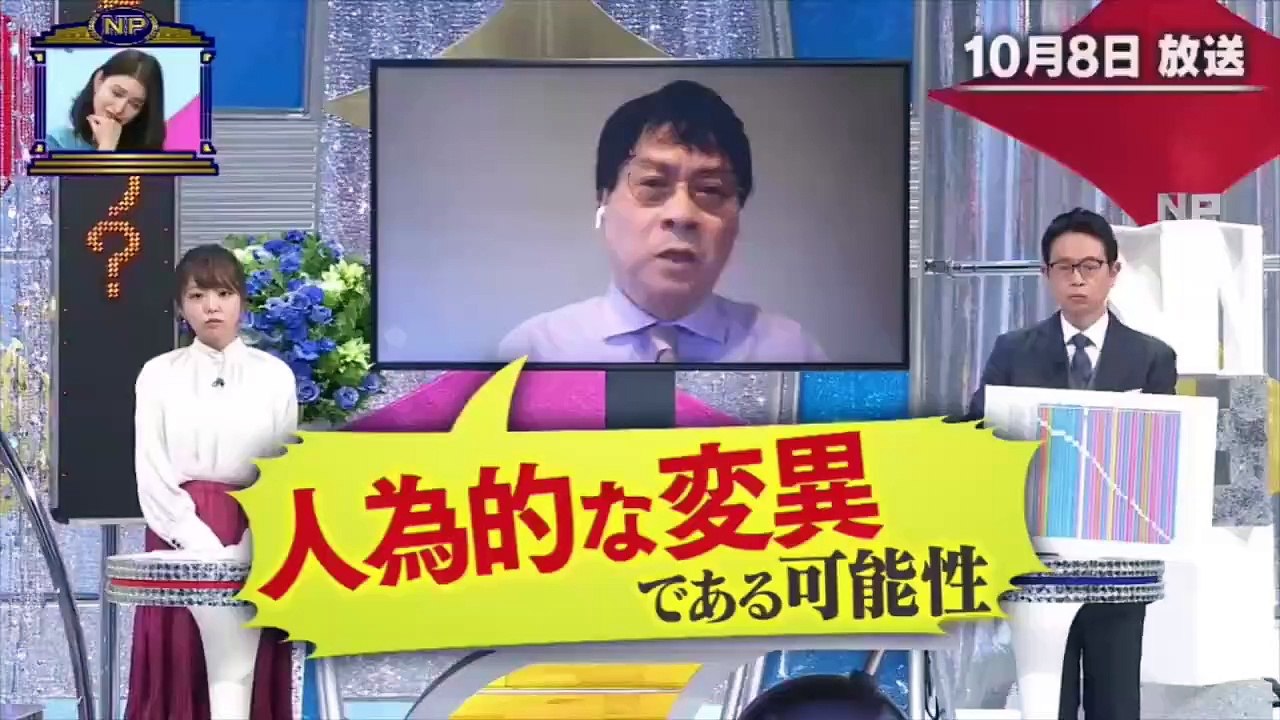 宮沢孝幸博士　2023.9.27　仙台