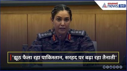 '26 जगह घुसपैठ,  हाई स्पीड मिसाइल... सैन्य ठिकानों को निशाना बना रहा पाकिस्तान' । Col. Sofia Qureshi