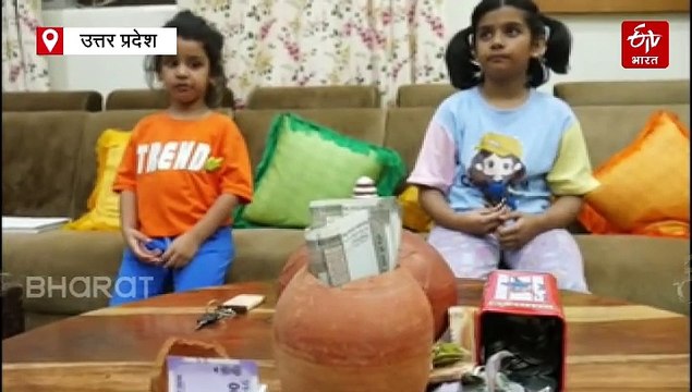 गोरखपुर की गुल्लक वाली बहादुर बेटी; गुल्लक के पैसे पीएम रिलीफ फंड में दान किए, कही दिल छू लेने वाली बात