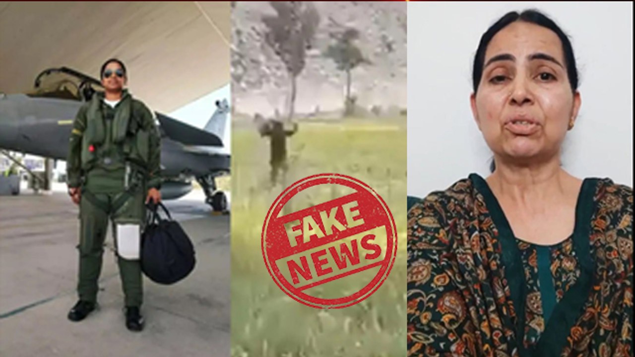 India Pakistan Fake News: Pilot Shivani Singh को Pakistan में पकड़ने वाला Video Fake,Major Wife Angry