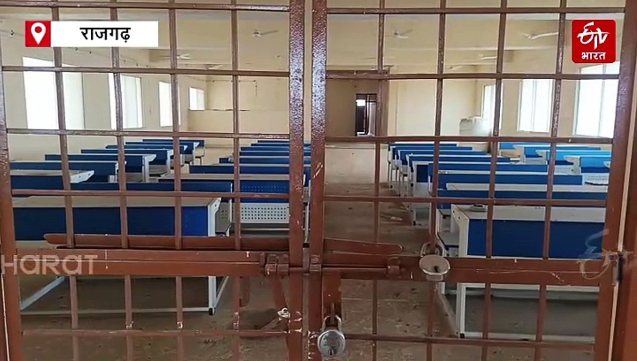 राजगढ़ के व्यावसायिक कॉलेज में कागजों में एडमिशन, ऑफिस-ऑफिस खेल रहे अधिकारी!