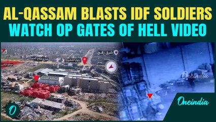 Video: Al-Qassam Brigade DESTROYS IDF Forces In Blast | Watch GAZA'S Chilling 'Gates Of Hell' Tape