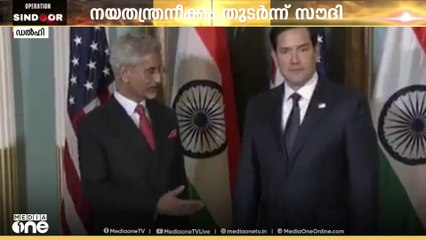 ഇന്ത്യ- പാക് സംഘർഷം രൂക്ഷമാകുന്നതിൽ ആശങ്കയറിയിച്ച് ലോകരാഷ്ട്രങ്ങൾ