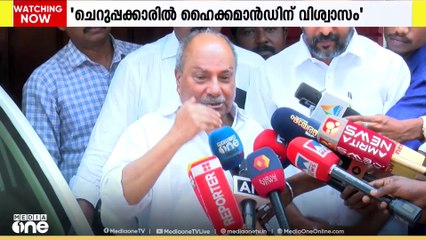 ചെറുപ്പക്കാരിൽ വിശ്വാസമുള്ളതുകൊണ്ടാണ് ഹൈക്കമാൻഡ് കൂടുതൽ ഉത്തരവാദിത്തം നൽകുന്നത്: AK ആന്റണി