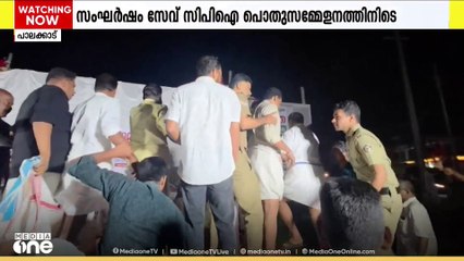 പാലക്കാട് പട്ടാമ്പിയിൽ CPI- സേവ് CPI സംഘർഷം; വേദിയിൽ കോൺ​ഗ്രസ് നേതാവ് VT ബൽറാമും